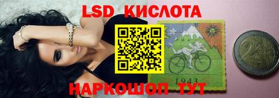 экстази Ипатово