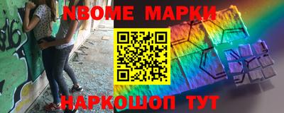спайс Ирбит