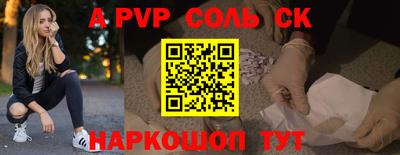экстази Ипатово