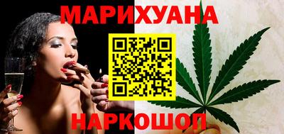 шишки Лесосибирск