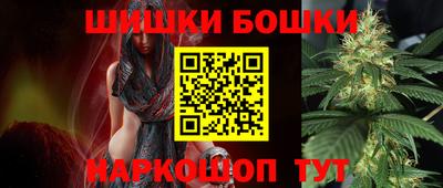 альфа пвп VHQ Абакан