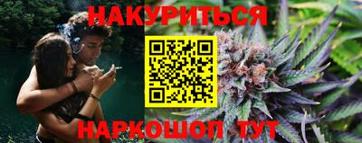 спайс Ирбит