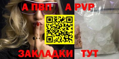 экстази Ипатово