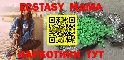 спайс Ирбит