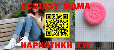 прущие грибы Балаково