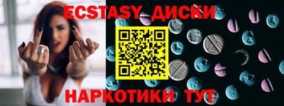 МДМА Балахна