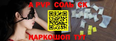 спайс Ирбит