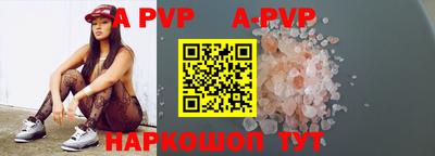 спайс Ирбит