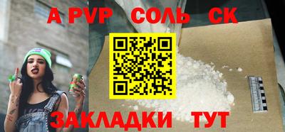 прущие грибы Балаково