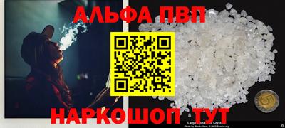 спайс Ирбит