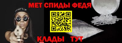 прущие грибы Балаково