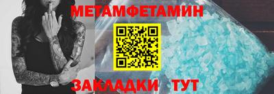 экстази Ипатово