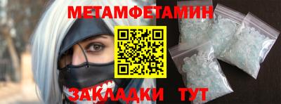 спайс Ирбит
