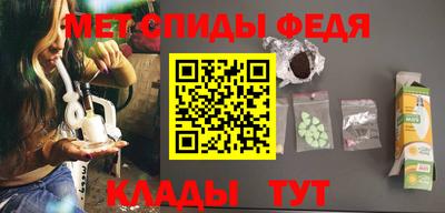экстази Ипатово