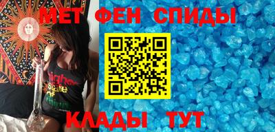 мет Изобильный