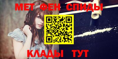 экстази Ипатово