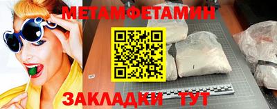 экстази Ипатово