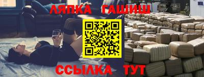 спайс Ирбит