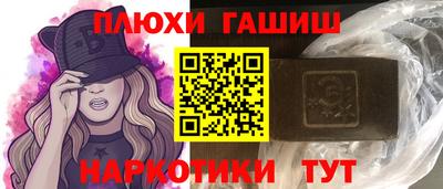 экстази Ипатово