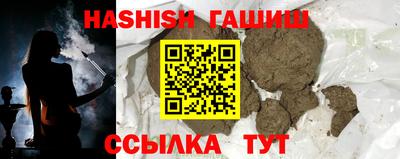 прущие грибы Балаково