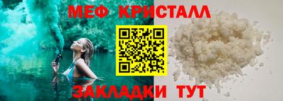 спайс Ирбит