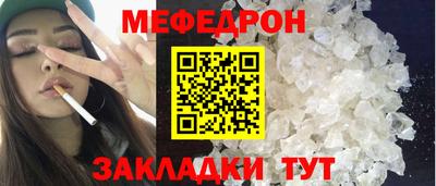 прущие грибы Балаково