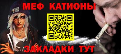 мет Изобильный