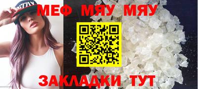 спайс Ирбит
