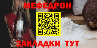 прущие грибы Балаково