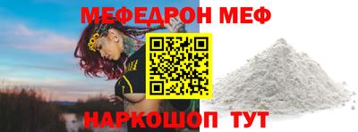 МДМА Балахна