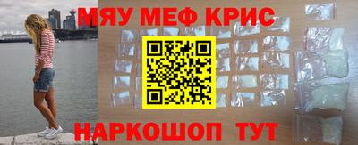 спайс Ирбит