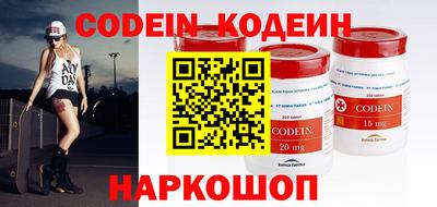 экстази Ипатово