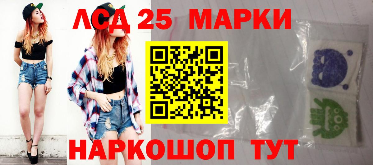 Лсд 25 экстази кислота  Лянтор  ЛСД экстази ecstasy 