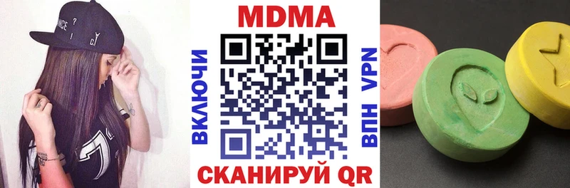 МДМА VHQ  где купить   Лянтор 