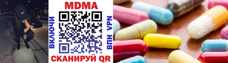 МДМА молли Лянтор