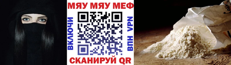продажа наркотиков  Лянтор  кракен как зайти  площадка состав  Меф 4 MMC 