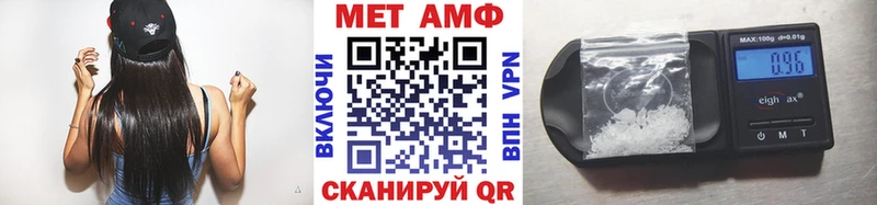 Первитин витя купить наркоту Лянтор