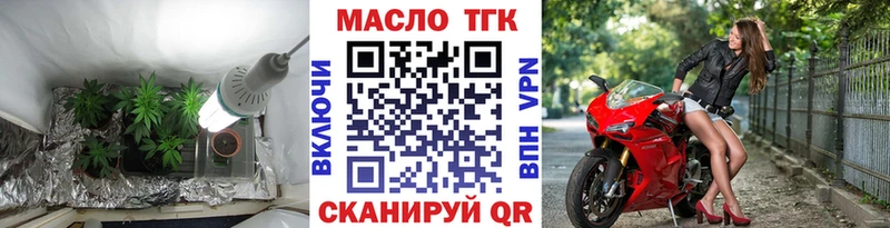 Дистиллят ТГК вейп с тгк  гидра ONION  Лянтор 