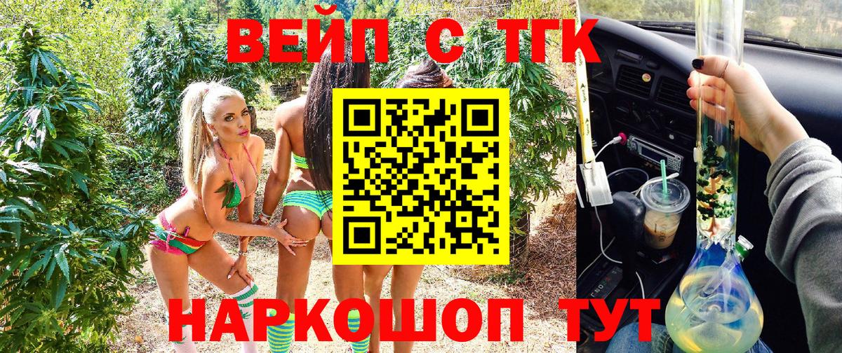 Конопля  A PVP СОЛЬ кристаллы  Вход с VPN  Лянтор  Гашиш  КОКАИН  Меф МЯУ МЯУ кристаллы 