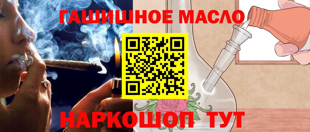 ТГК вейп с тгк Лянтор