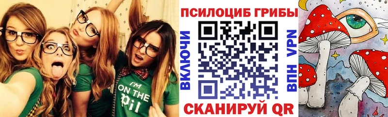 даркнет сайт  Лянтор  Псилоцибиновые грибы мицелий 
