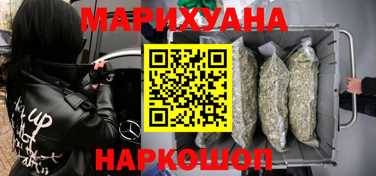 Конопля AK-47 Лянтор