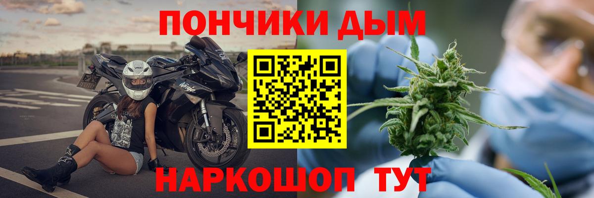 Шишки марихуана THC 21%  Бошки марихуана семена  Марихуана SATIVA & INDICA  Лянтор 